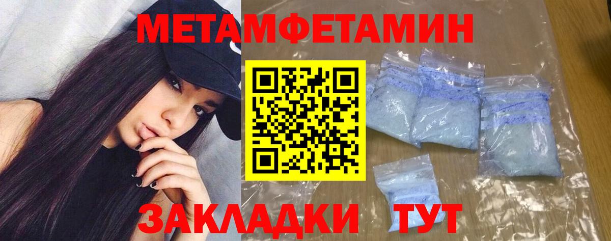 АМФЕТАМИН Розовый Избербаш