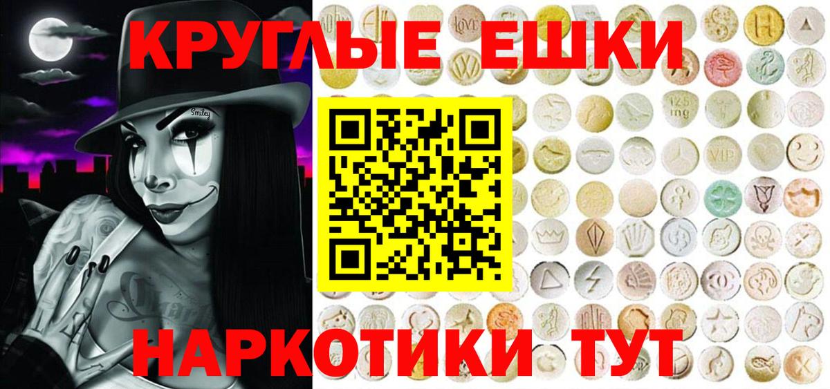 Ecstasy Punisher Избербаш