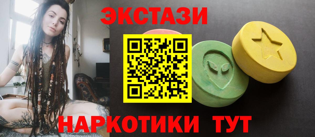 Экстази louis Vuitton  купить   Избербаш  blacksprut зеркало  Вход с VPN  ЭКСТАЗИ диски 