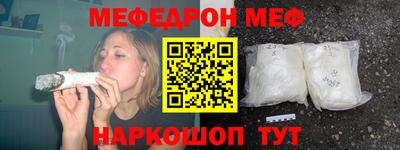 каннабис Беслан
