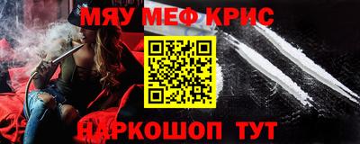 2c-b Берёзовский
