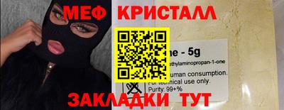 скорость Бийск