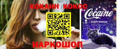 каннабис Беслан