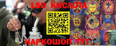 каннабис Беслан