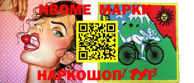скорость Бийск