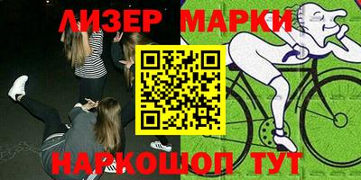 2c-b Берёзовский