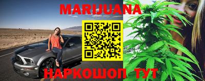 каннабис Беслан