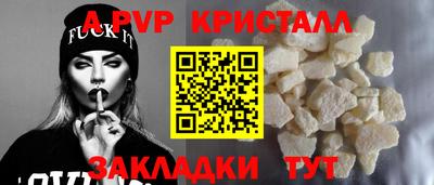 2c-b Берёзовский