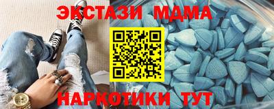 скорость Бийск