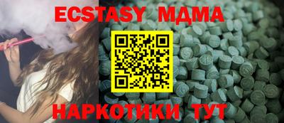 каннабис Беслан