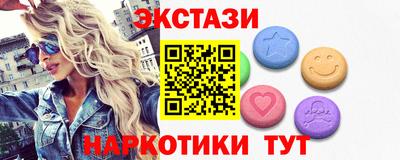 скорость Бийск
