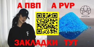 каннабис Беслан