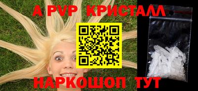 скорость Бийск