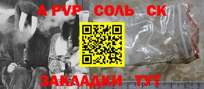каннабис Беслан