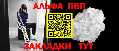 каннабис Беслан