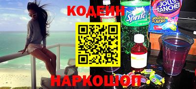 каннабис Беслан