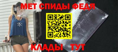 скорость Бийск