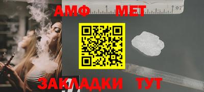 каннабис Беслан