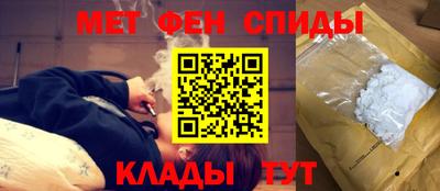скорость Бийск