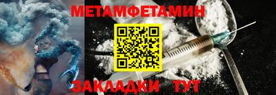 скорость Бийск
