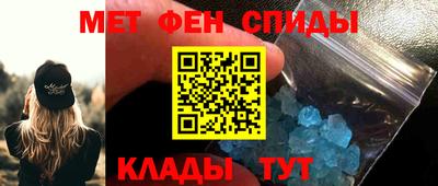 скорость Бийск