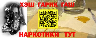 каннабис Беслан