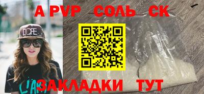 2c-b Берёзовский