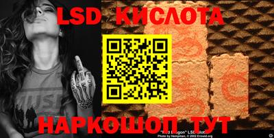 скорость Бийск