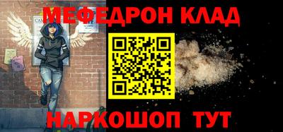 скорость Бийск
