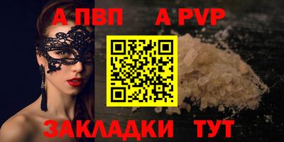 каннабис Беслан