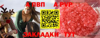скорость Бийск