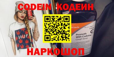 каннабис Беслан