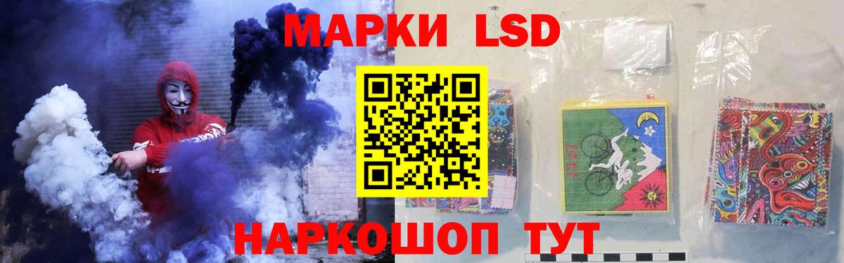 Лсд 25 экстази кислота Избербаш