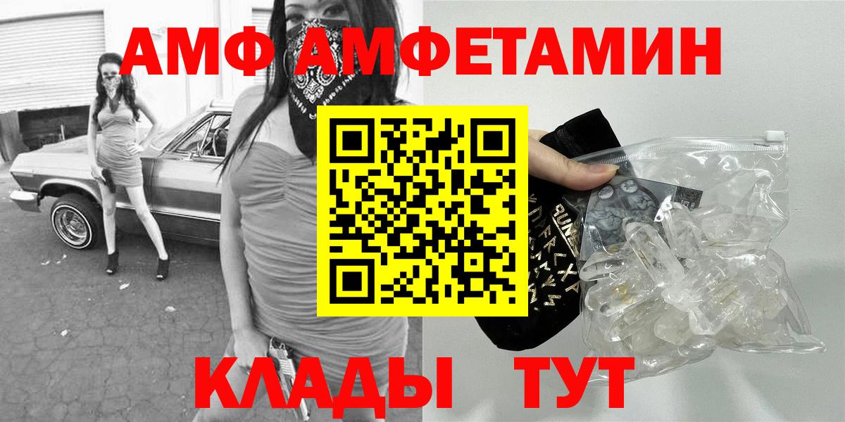 Метамфетамин Methamphetamine  Метамфетамин Methamphetamine  Избербаш  Вход с VPN 