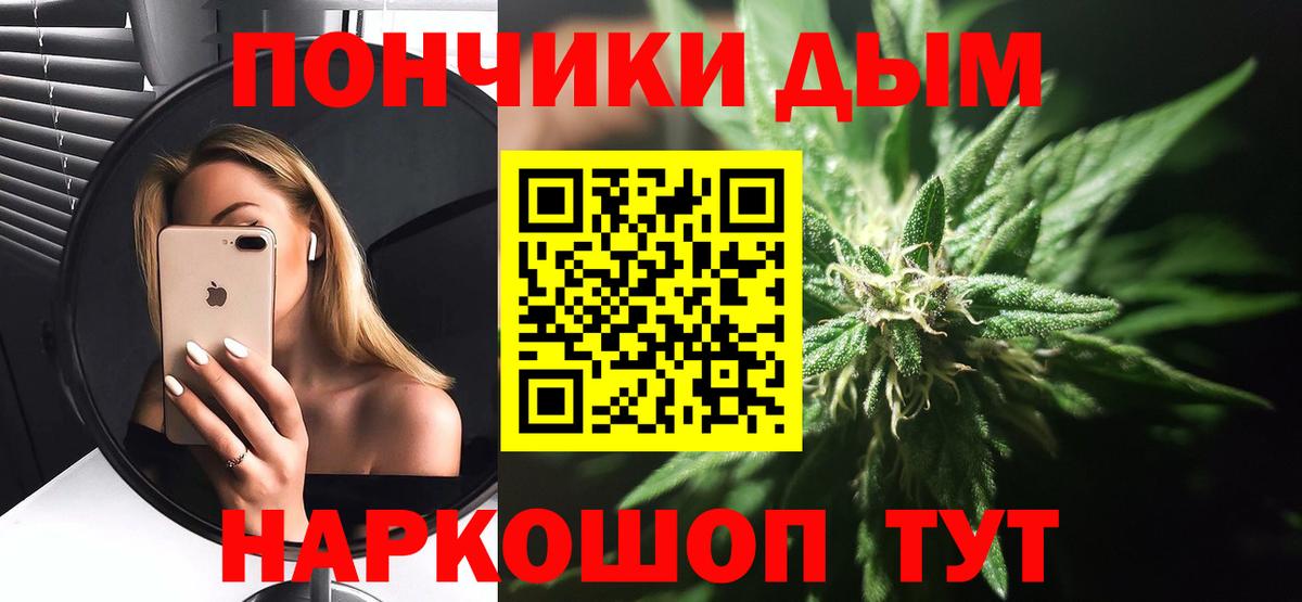 Бошки марихуана гибрид  Вход с VPN  Бошки Шишки марихуана  Избербаш 