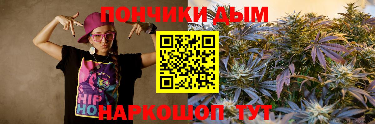 Каннабис White Widow Избербаш